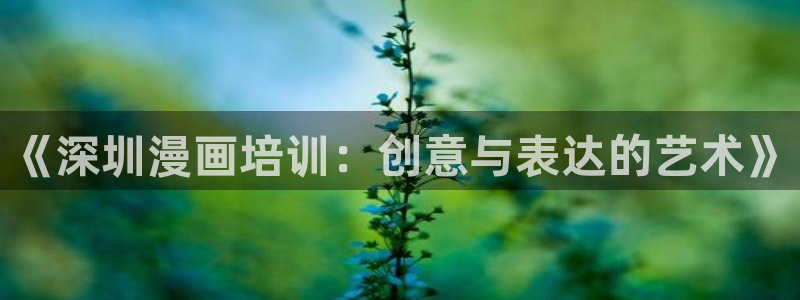咚漫漫画app
