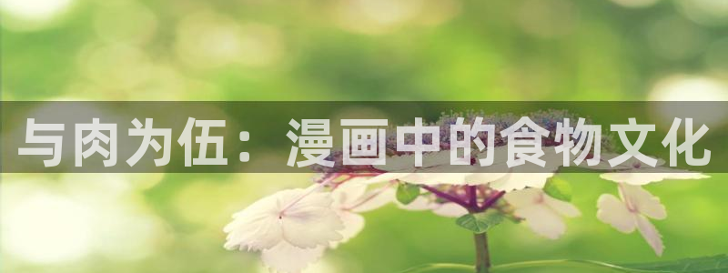 咚漫网站女神降临漫画