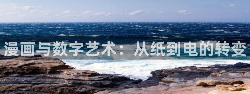 漫画咚漫